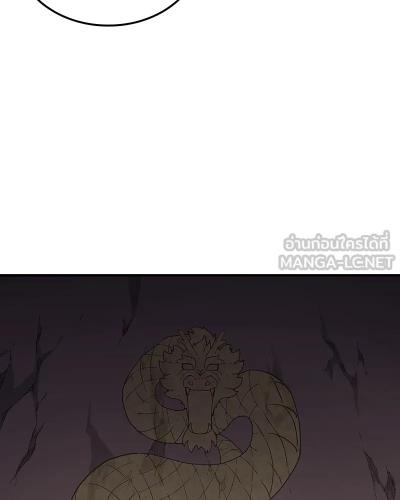I Reincarnated As The Crazed Heir เกิดอีกทีเป็นว่าที่ประมุขลัทธิมาร ตอนที่ 117 หน้า 216