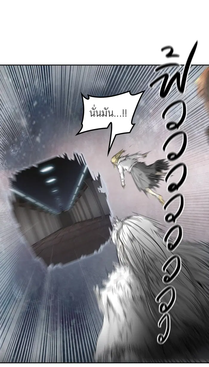 Tower of God ตอนที่ 388 หน้า 50