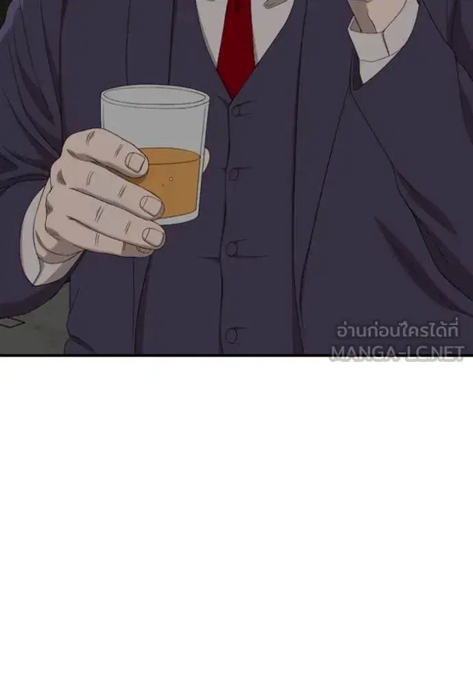 Bad Guy ตอนที่ 252 หน้า 125