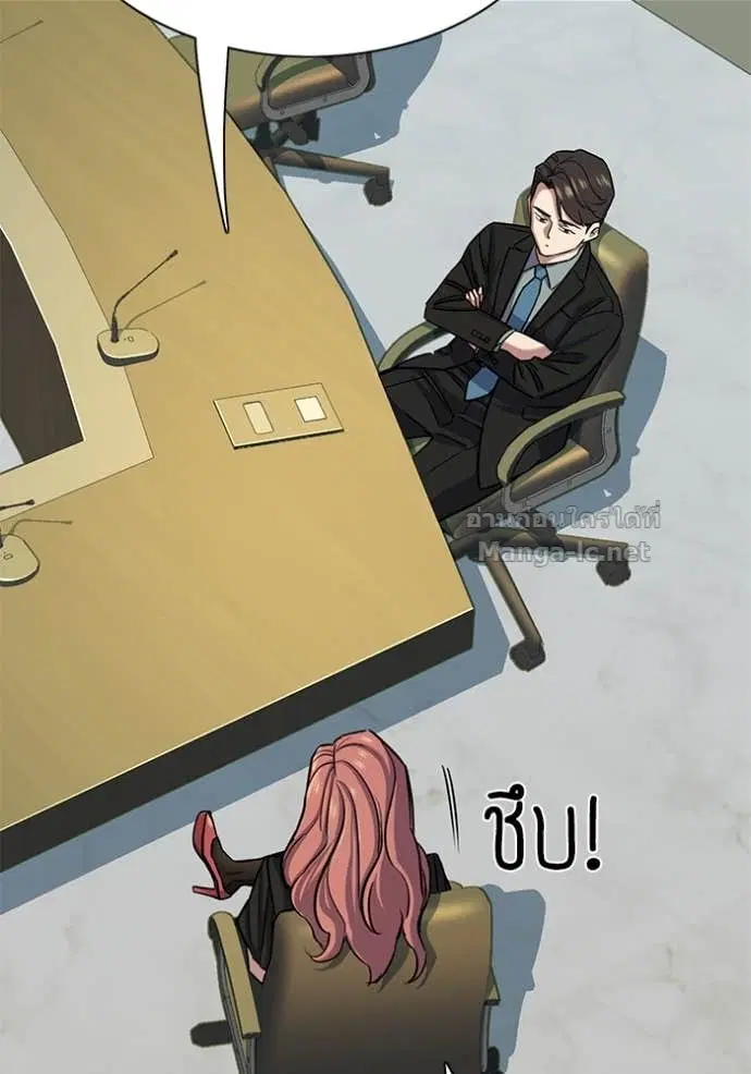 Reborn Rich ตอนที่ 111 หน้า 74
