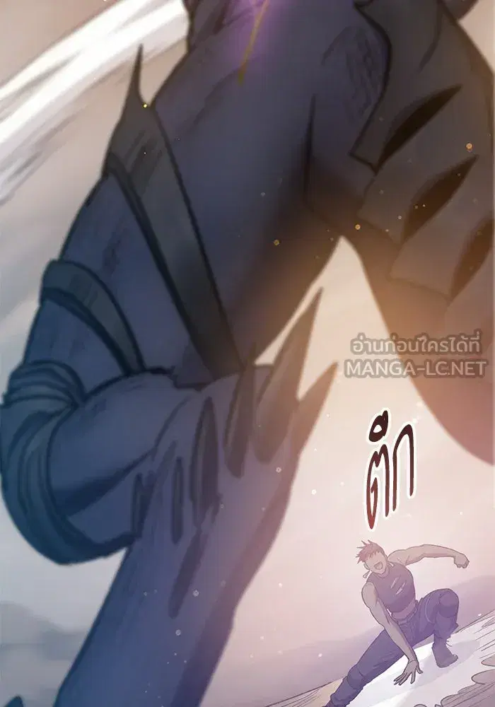 The S-Classes That I Raised (My S-Class Hunters) ตอนที่ 88 หน้า 132