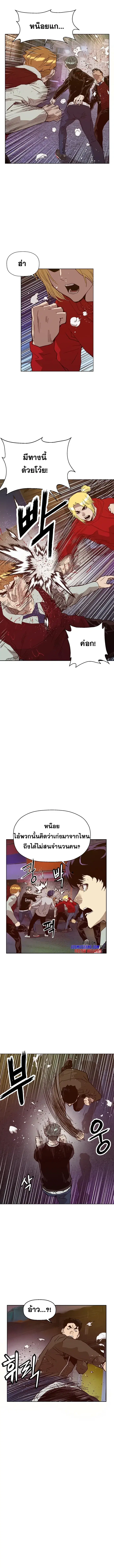 Weak Hero ตอนที่ 225 หน้า 6