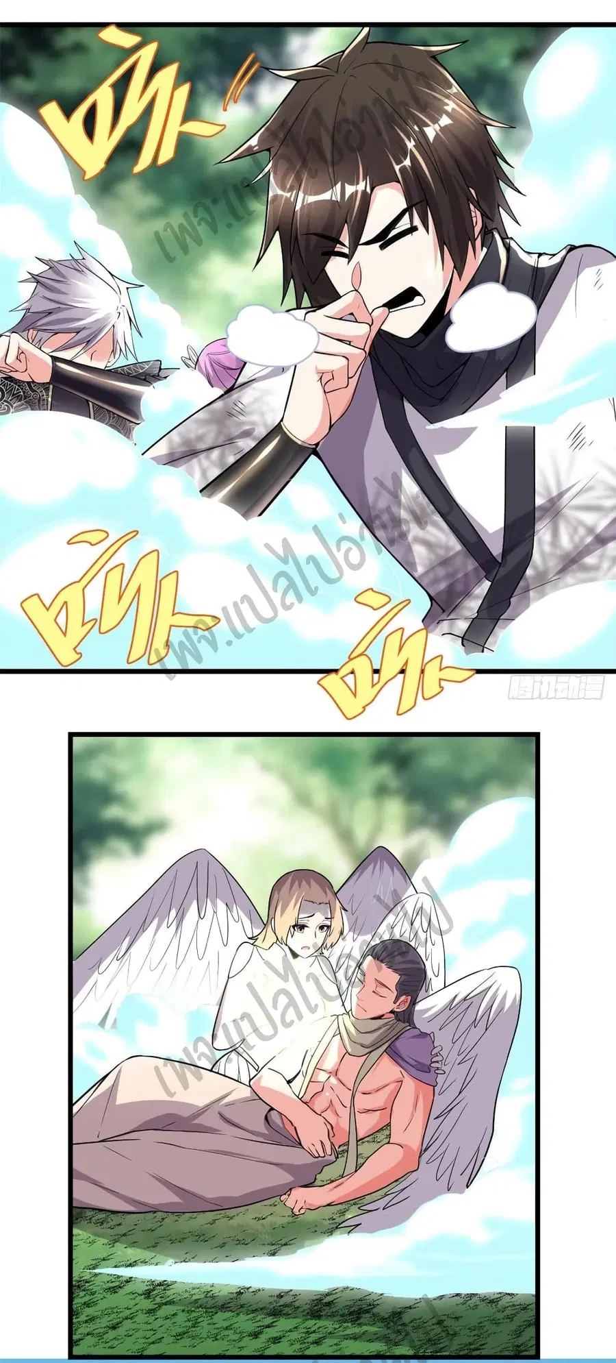 I might be A Fake Fairy ตอนที่ 132 หน้า 14