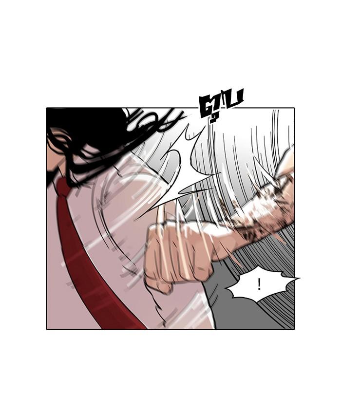 Lookism ตอนที่ 79 หน้า 14