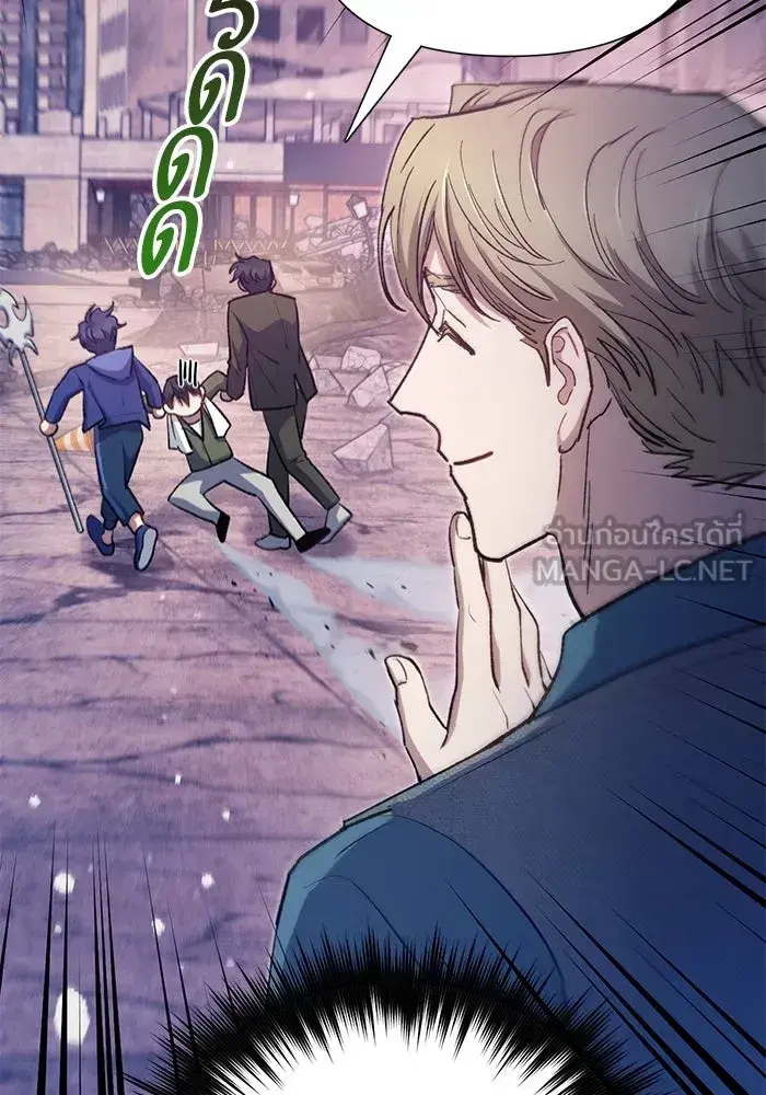The S-Classes That I Raised (My S-Class Hunters) ตอนที่ 102 หน้า 129