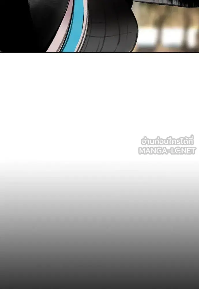 Jungle Juice ตอนที่ 156 หน้า 130