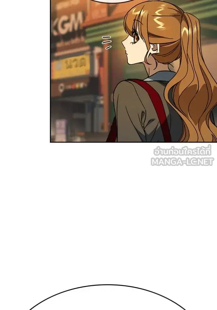 Study Group ตอนที่ 279 หน้า 114