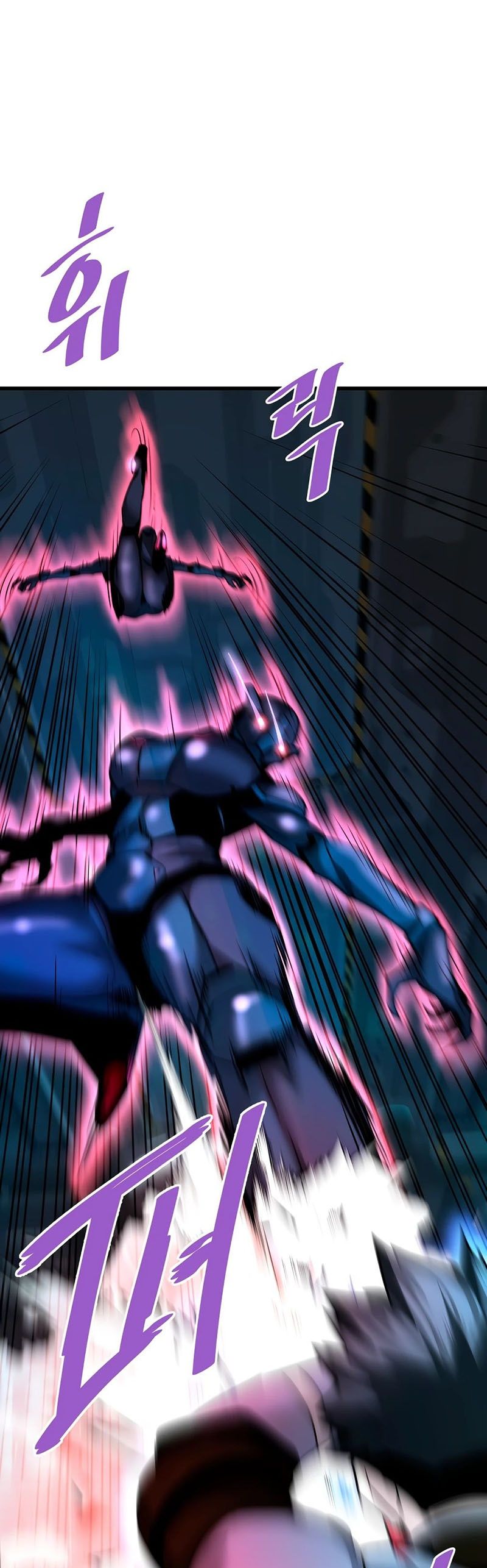 Han Dae Sung That Returned From Hell ตอนที่ 100 หน้า 13