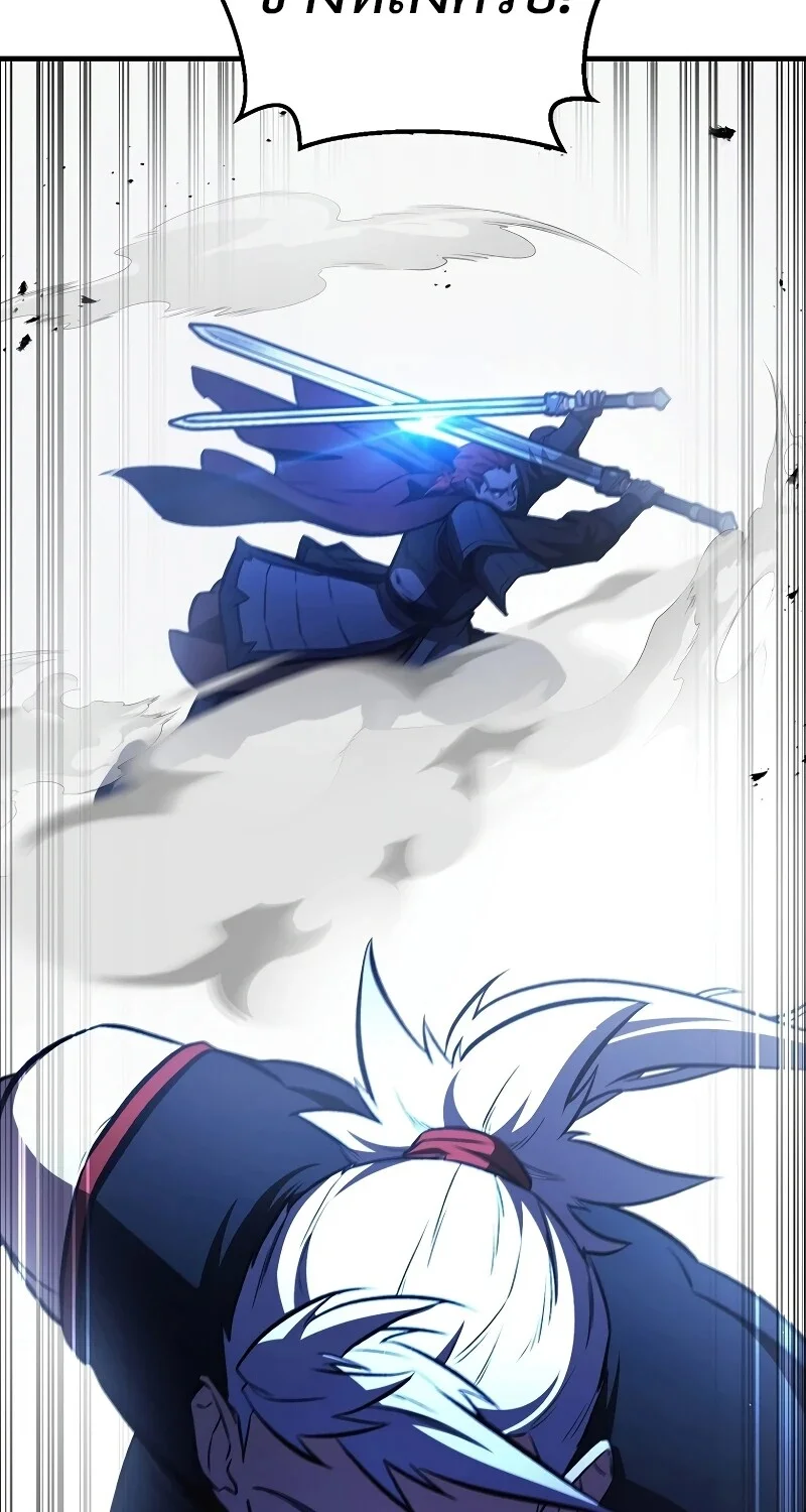 The Hero Returns ตอนที่ 153 หน้า 53