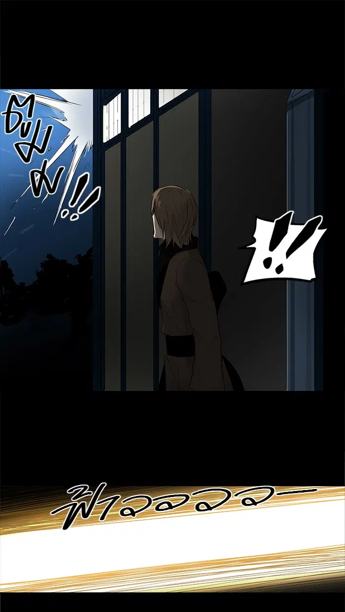 Tower of God ตอนที่ 140 หน้า 59