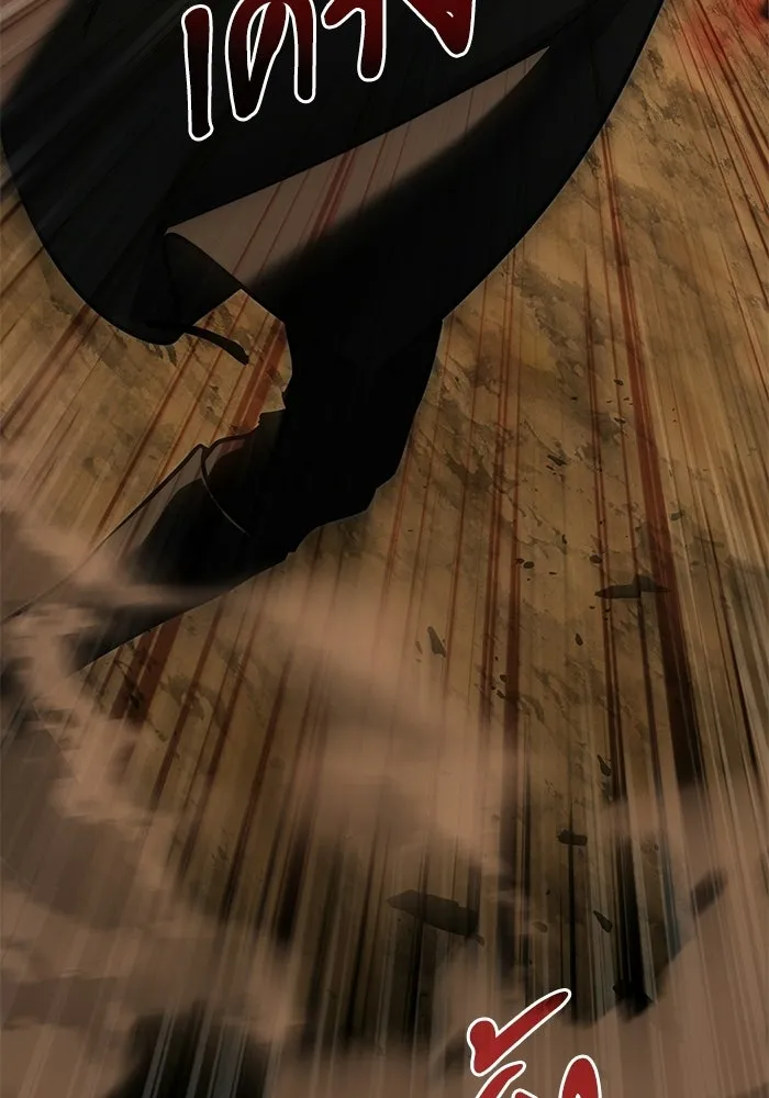 Terminally-Ill Genius Dark Knight อัศวินดำล่าท้าเวลา ตอนที่ 147 หน้า 111