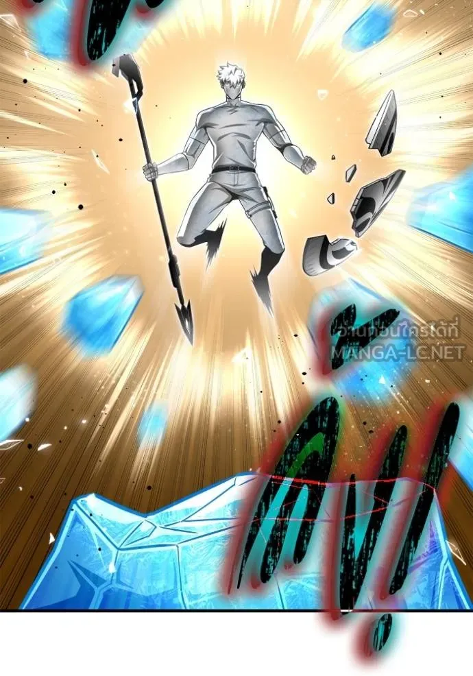 Superhuman Battlefield เกมของยอดมนุษย์ ตอนที่ 139 หน้า 114