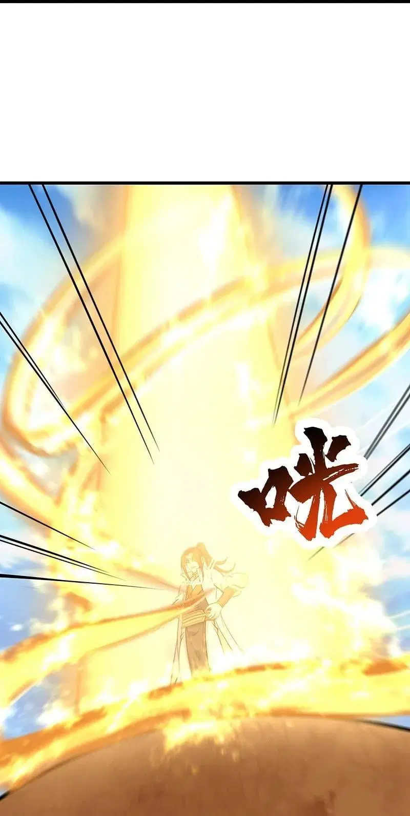 Matchless Emperor ตอนที่ 339 หน้า 15