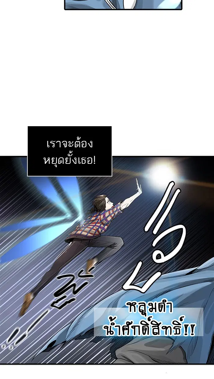 Tower of God ตอนที่ 462 หน้า 129