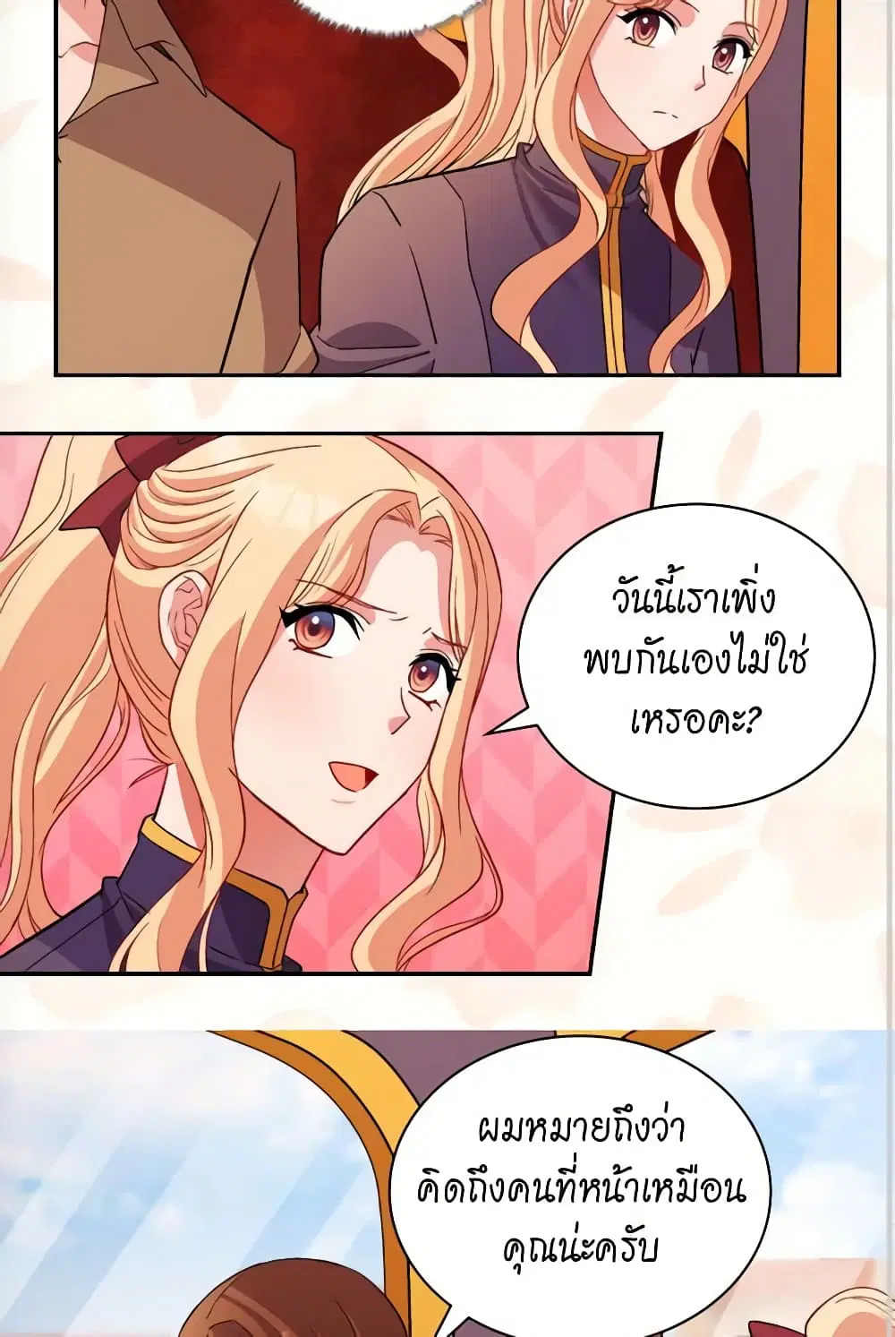 What It Takes to be a Villainess ตอนที่ 93 หน้า 28