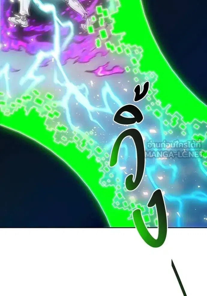 Tower of God ตอนที่ 643 หน้า 294