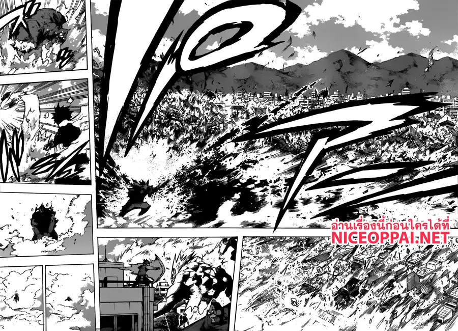 My Hero Academia ตอนที่ 238 หน้า 4