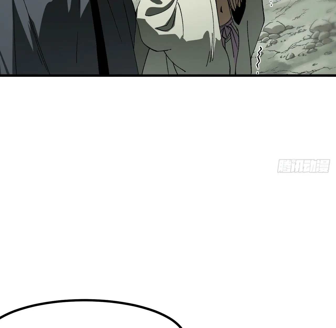 AccidentaIIy Became Famous Throughout History ตอนที่ 55 หน้า 45