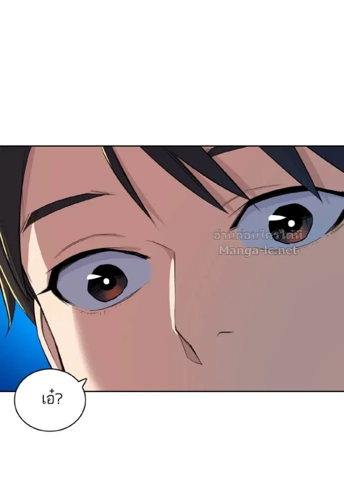 Reborn Rich ตอนที่ 11 หน้า 87