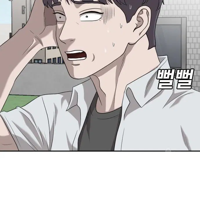 Bad Guy ตอนที่ 138 หน้า 118