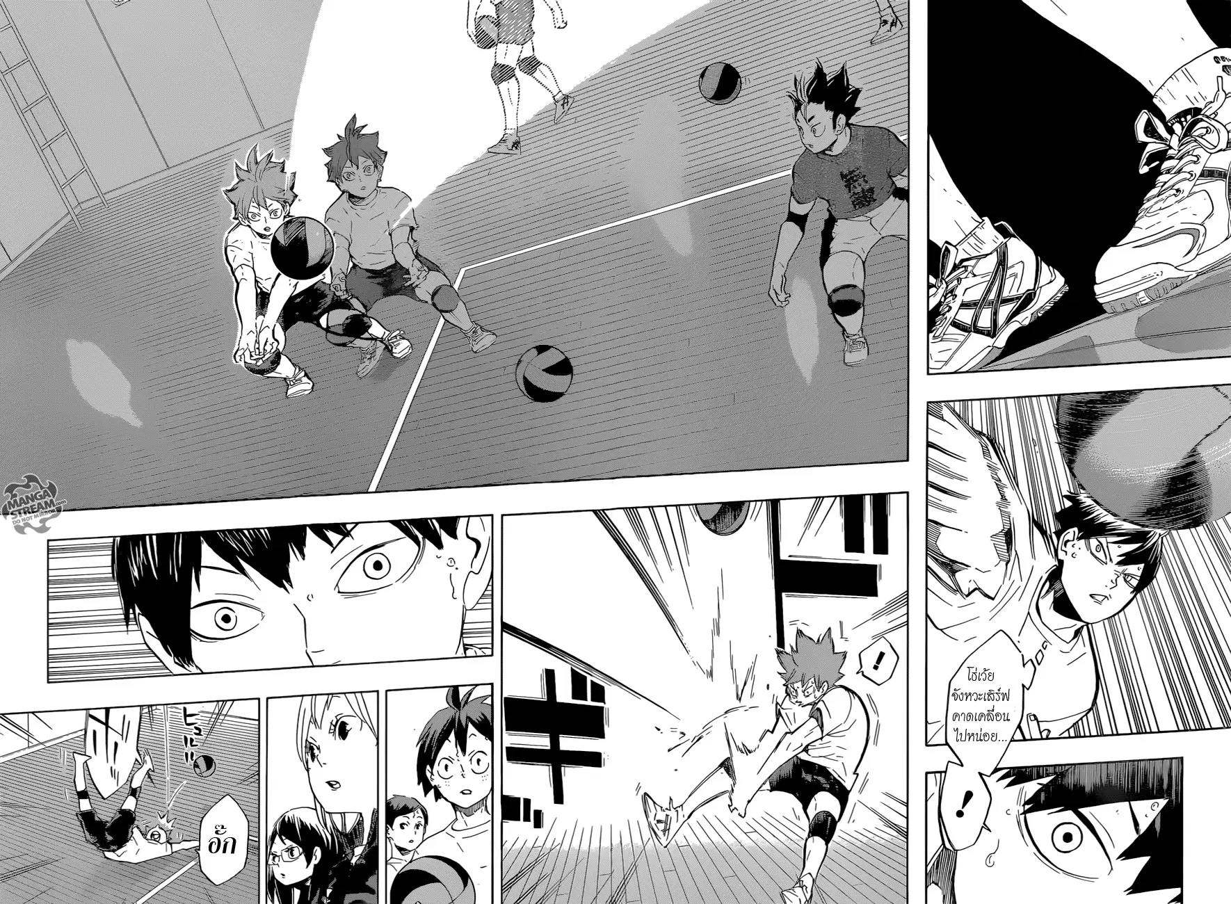 Haikyuu!! ตอนที่ 220 หน้า 17