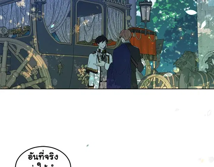 The Viridescent Crown ตอนที่ 4 หน้า 101