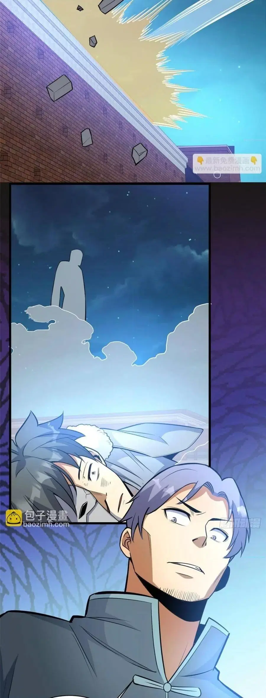 The Best Medical god in the city ตอนที่ 195 หน้า 17
