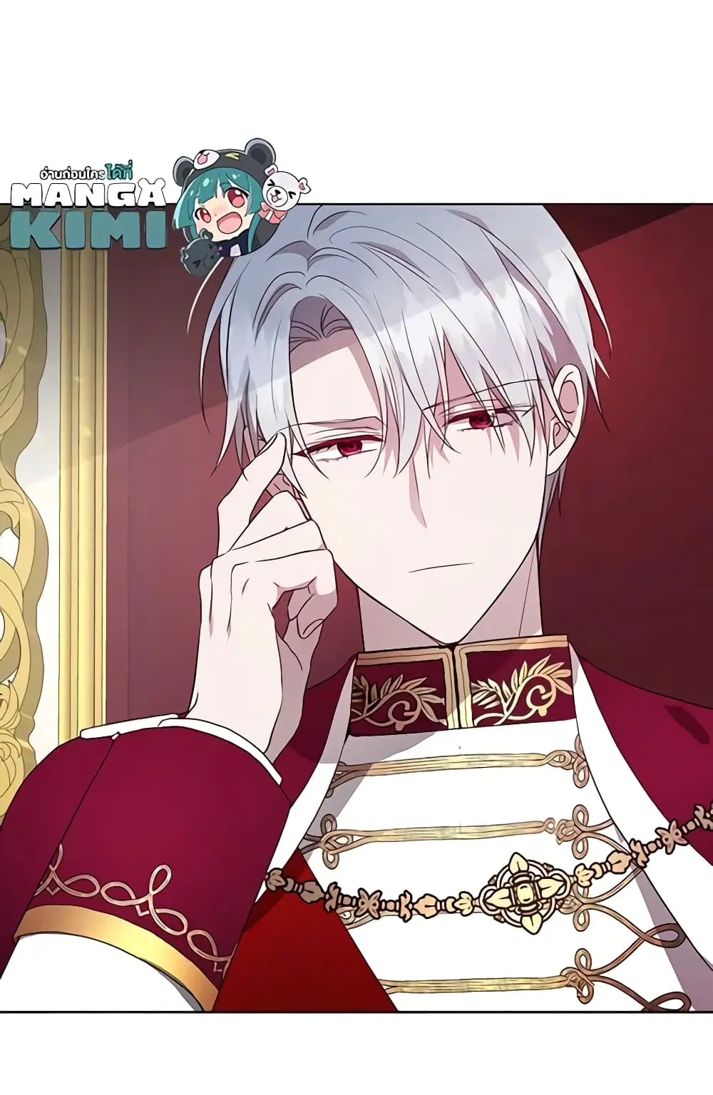 Seduce the Villain’s Father ตอนที่ 59 หน้า 34