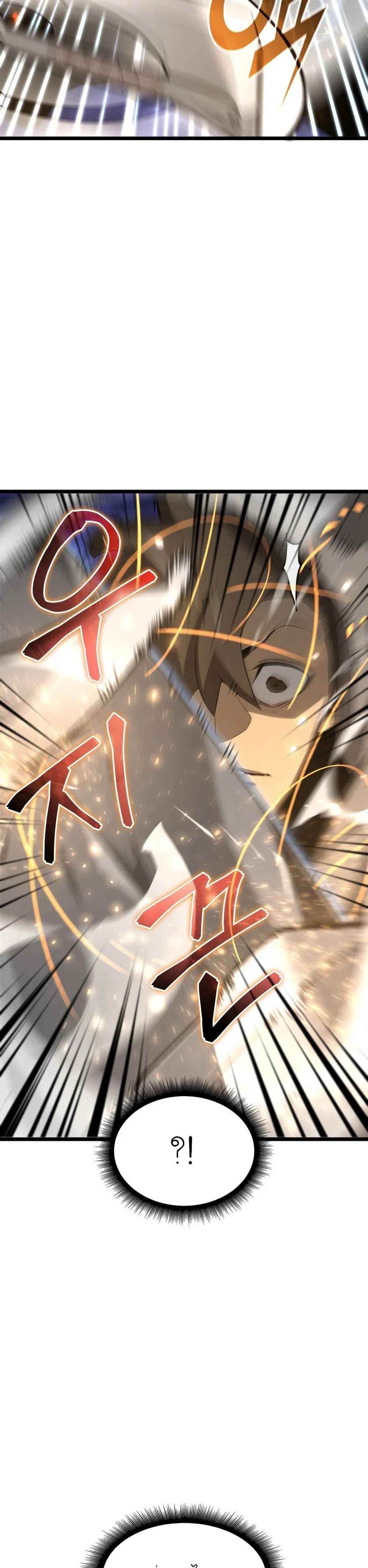 Return of the SSS-Class Ranker ตอนที่ 17 หน้า 26