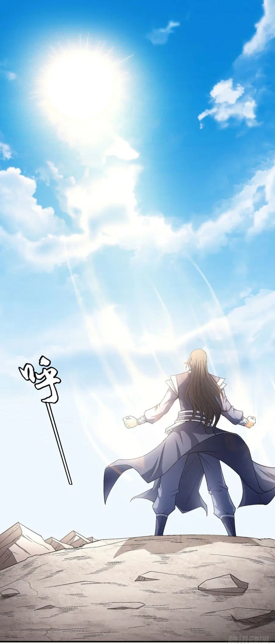 God of Martial Arts ตอนที่ 434 หน้า 25