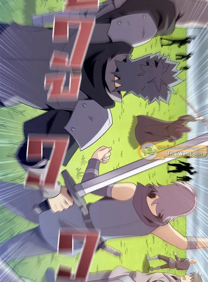 Arcane Sniper ตอนที่ 153 หน้า 61