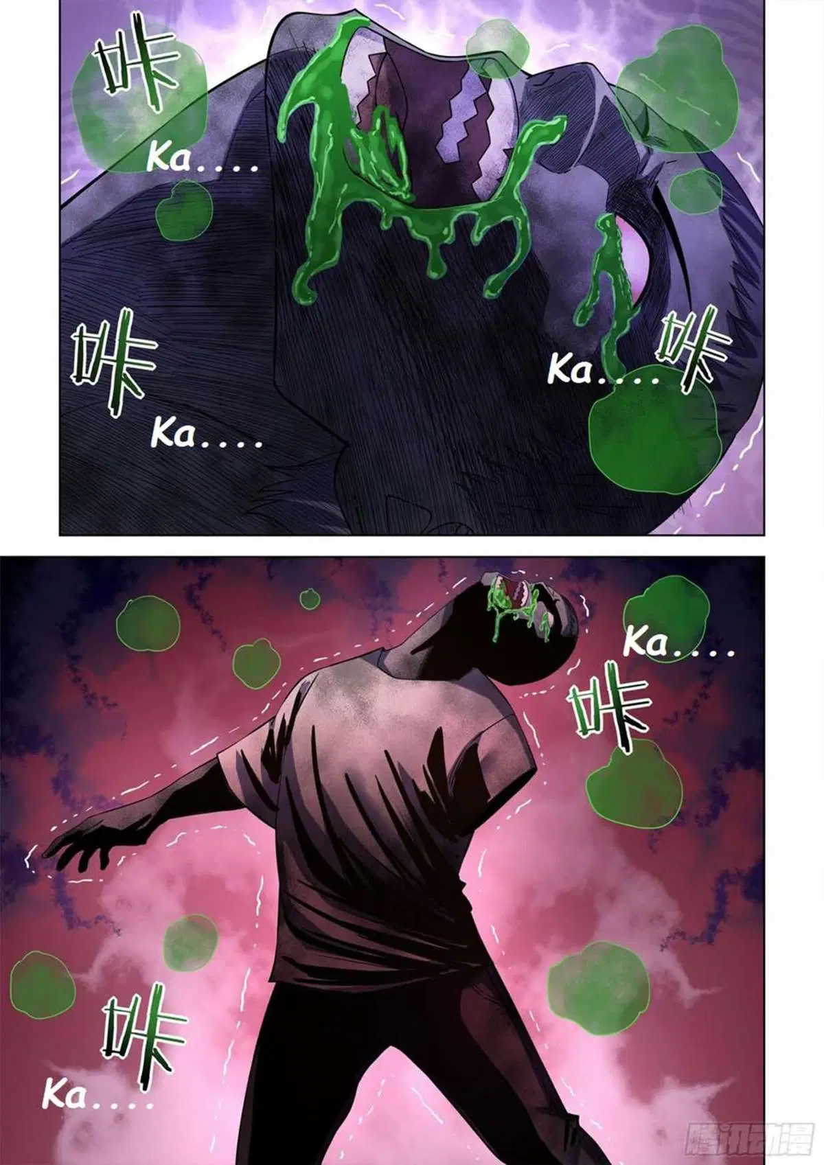 The Last Human ตอนที่ 513 หน้า 5