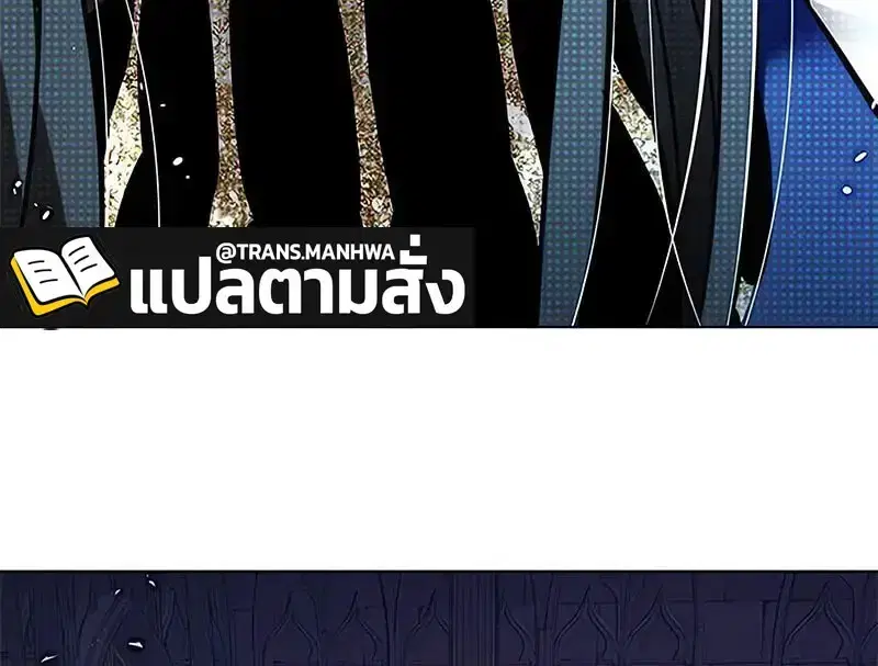 Eleceed ตอนที่ 379 หน้า 169