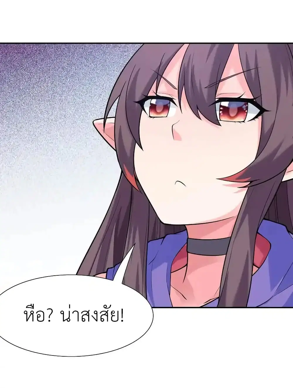 My Harem Is Entirely Female Demon Villains ตอนที่ 24 หน้า 5