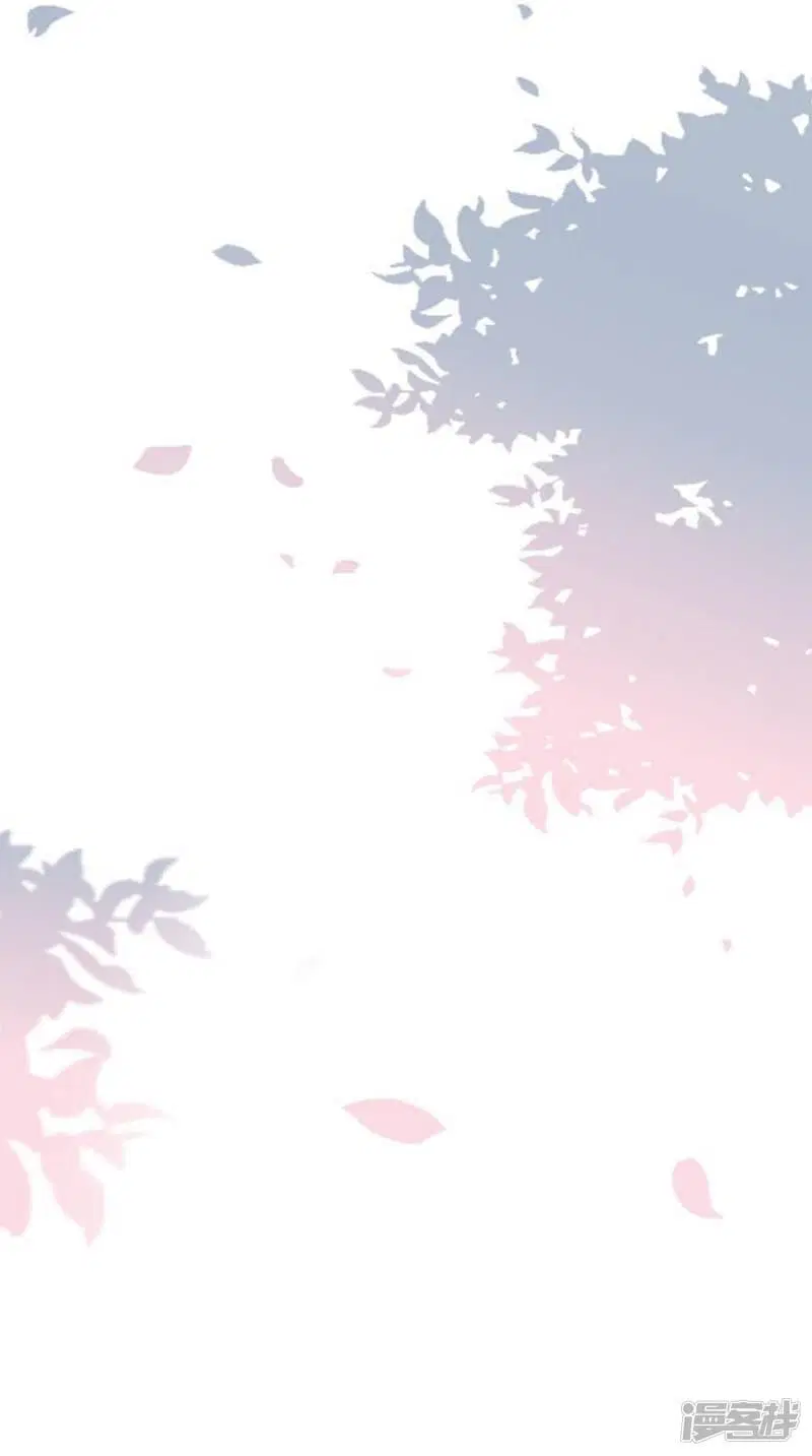 The Strongest Peach Blossom ตอนที่ 1 หน้า 6