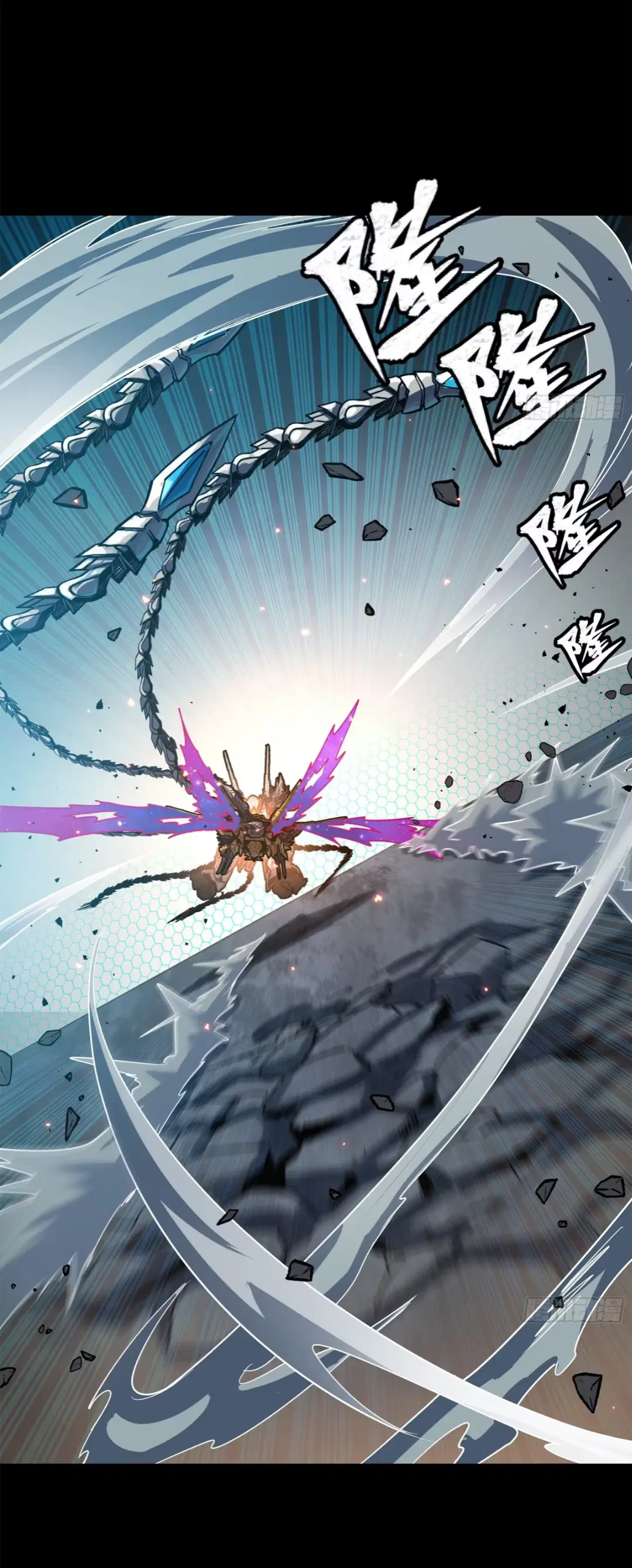 Legend of Star General ตอนที่ 211 หน้า 18