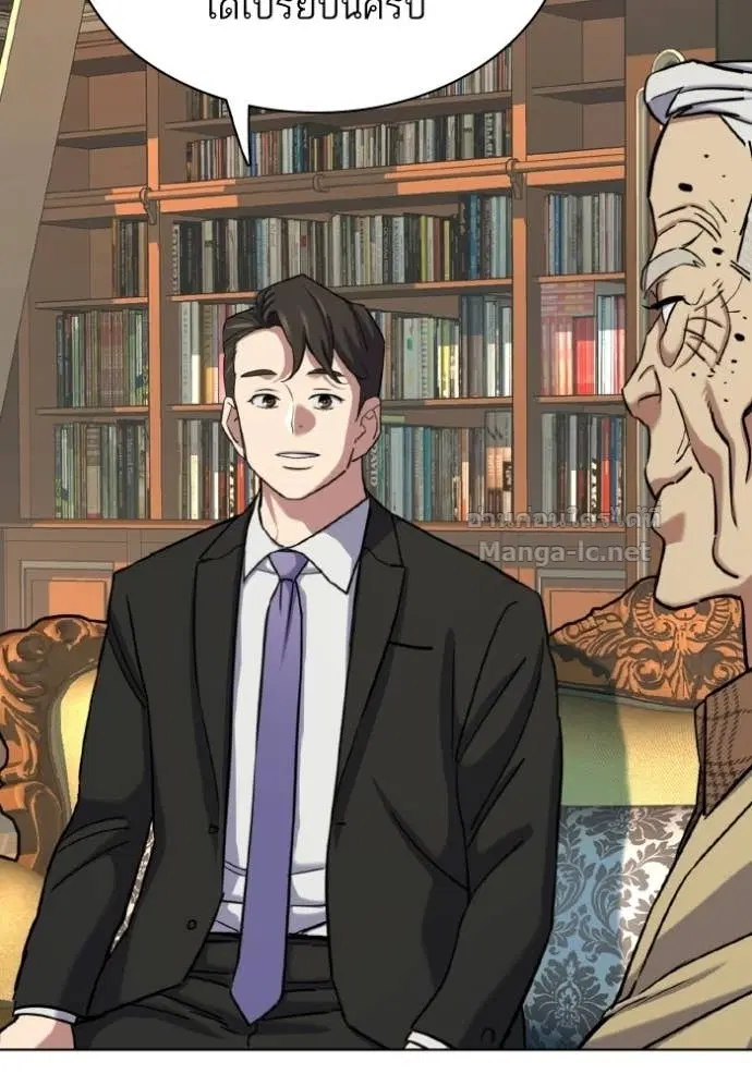 Reborn Rich ตอนที่ 175 หน้า 48