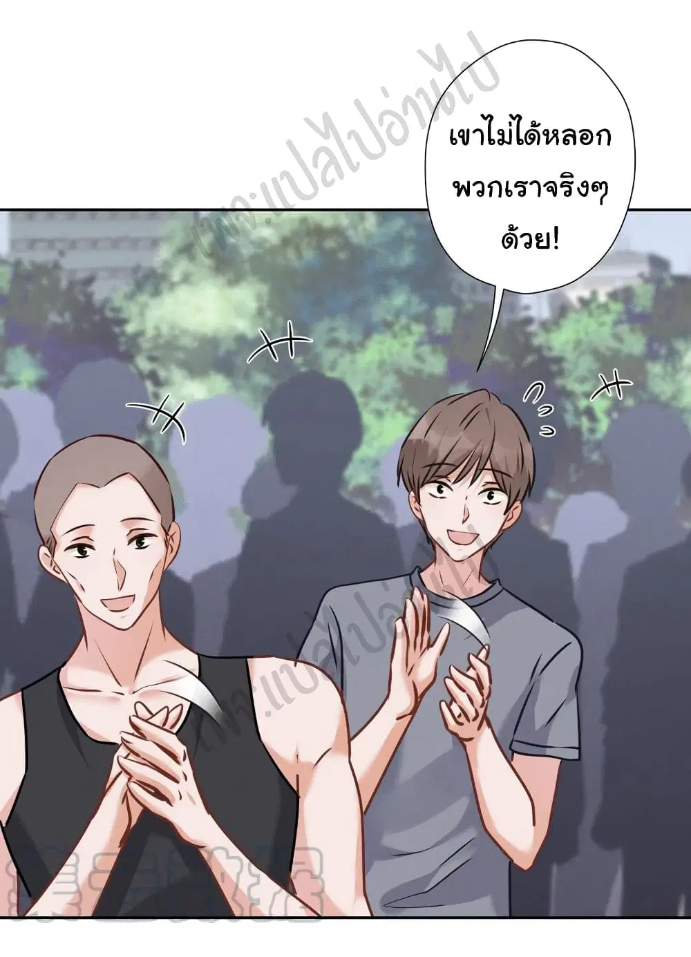 Lu Feng is the Best Son-in-law ตอนที่ 87 หน้า 8