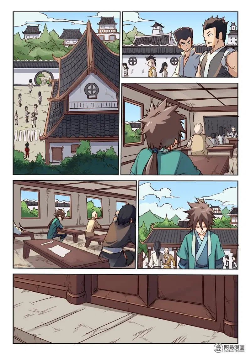 Star Martial God Techniquer ตอนที่ 73 หน้า 7