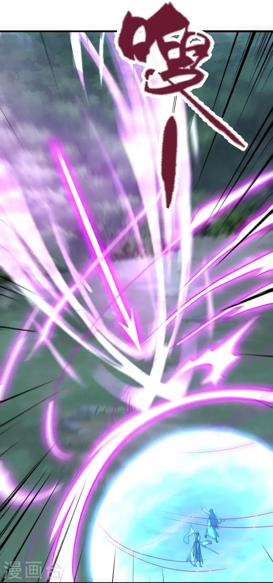Banished Disciple’s Counterattack ราชาอมตะผู้ถูกขับไล่ ตอนที่ 344 หน้า 64