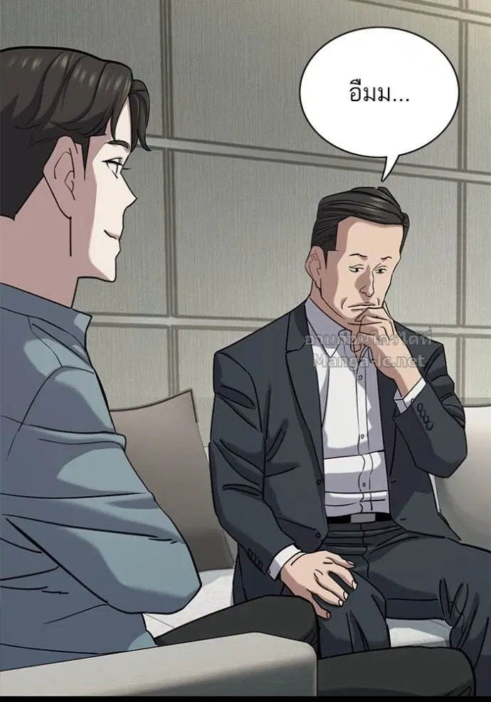 Reborn Rich ตอนที่ 136 หน้า 18