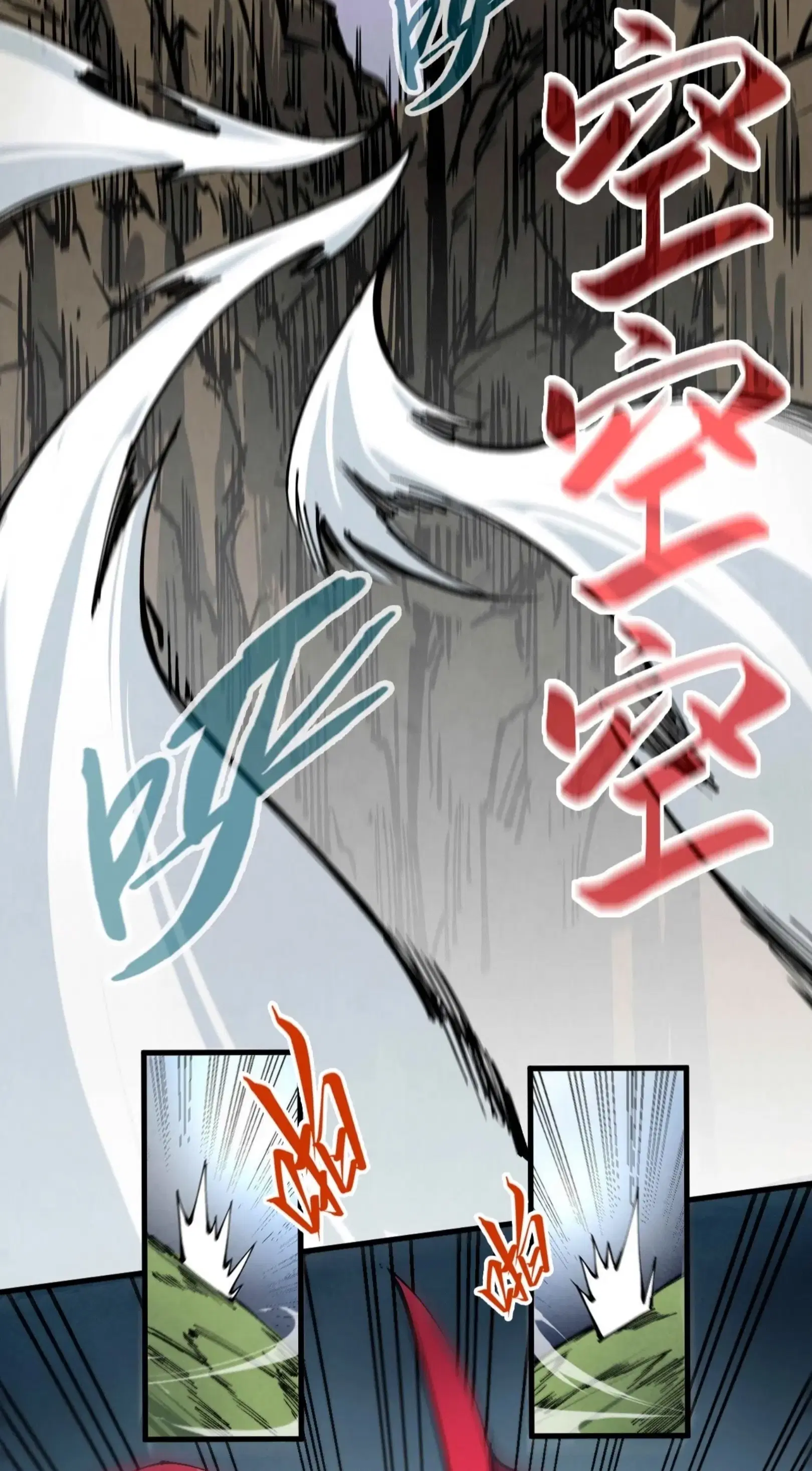 The Eternal Supreme ตอนที่ 239 หน้า 29