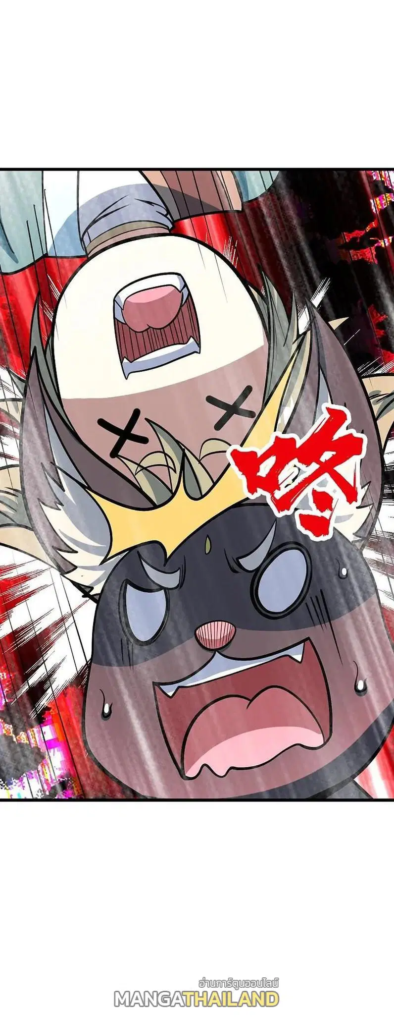 Matchless Emperor ตอนที่ 326 หน้า 28