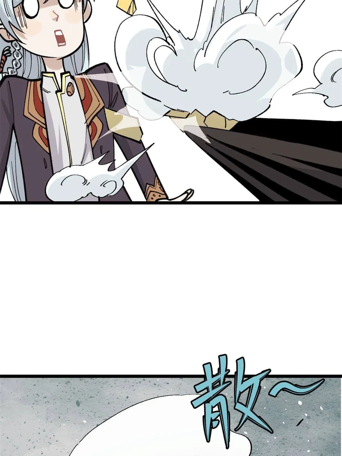 All Hail the Sect Leader ตอนที่ 144 หน้า 16