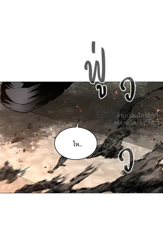 JAKDU ตอนที่ 66 หน้า 33