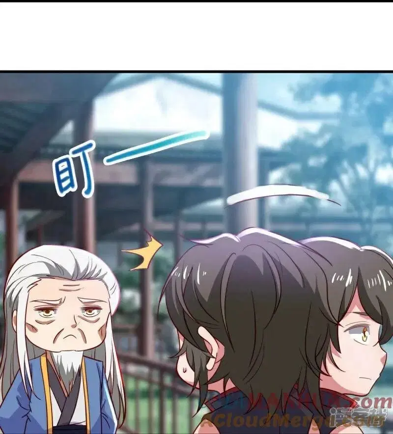Peerless Battle Spirit ตอนที่ 586 หน้า 19