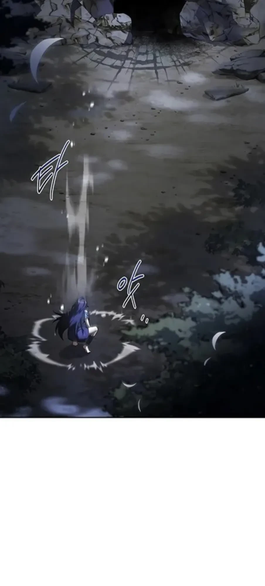 A Wizard’s Restaurant ตอนที่ 147 หน้า 24