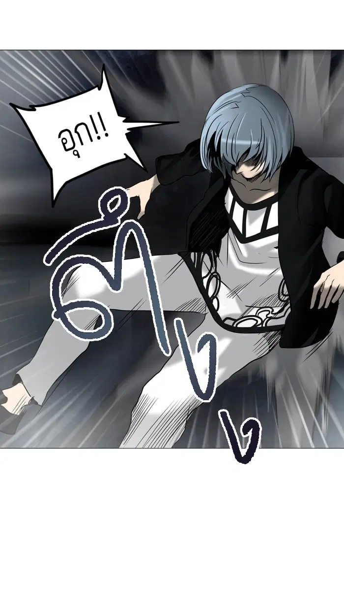 Tower of God ตอนที่ 275 หน้า 36