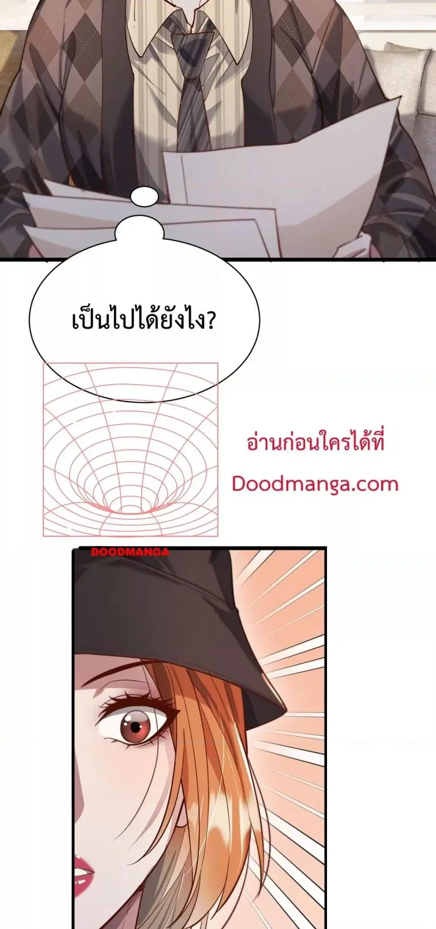 i’m stuck on the same day for a thousand years ตอนที่ 70 หน้า 12