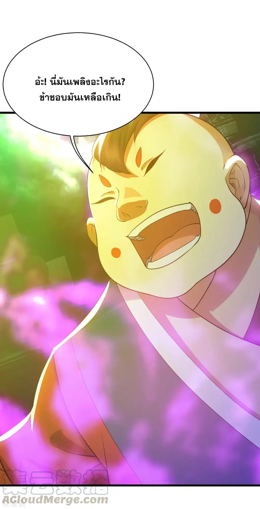 Matchless Emperor ตอนที่ 173 หน้า 19